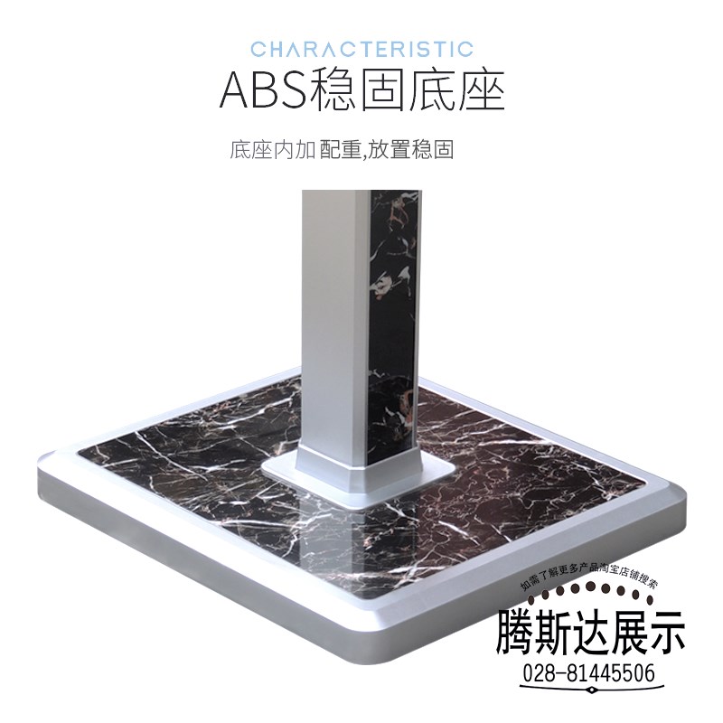 广告立牌落地式展示架 售楼部合同公示架 菜单菜谱翻页展架指示牌