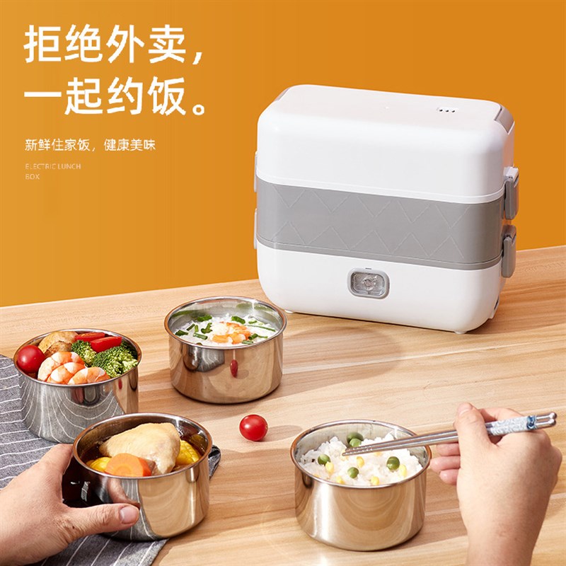 110V电热饭盒保温可插电加热自热蒸饭煮饭菜带饭桶锅上班族便携式