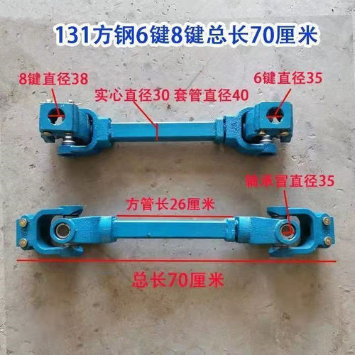 拖拉机传动轴1160141131旋耕机传动轴总成后传动力输出加厚锻打