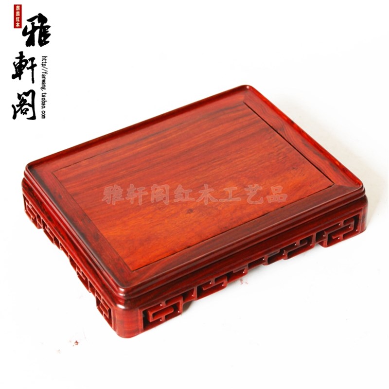包邮红檀木正方长方形花瓶盆景实木底座玉玺紫砂壶奇玉石摆件底座