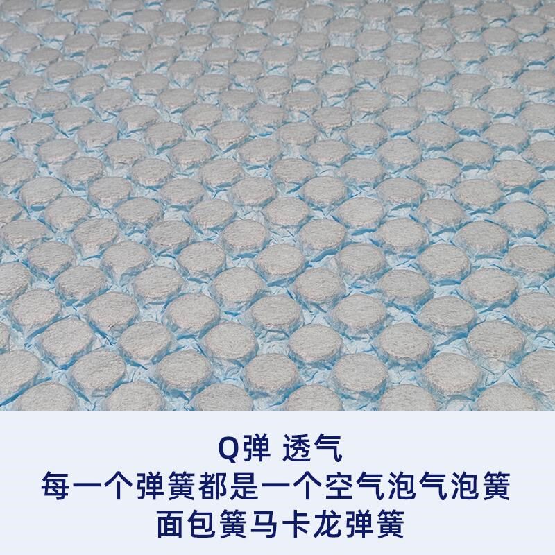 床垫迷你小弹簧气泡簧垫层面包弹簧超薄q弹垫