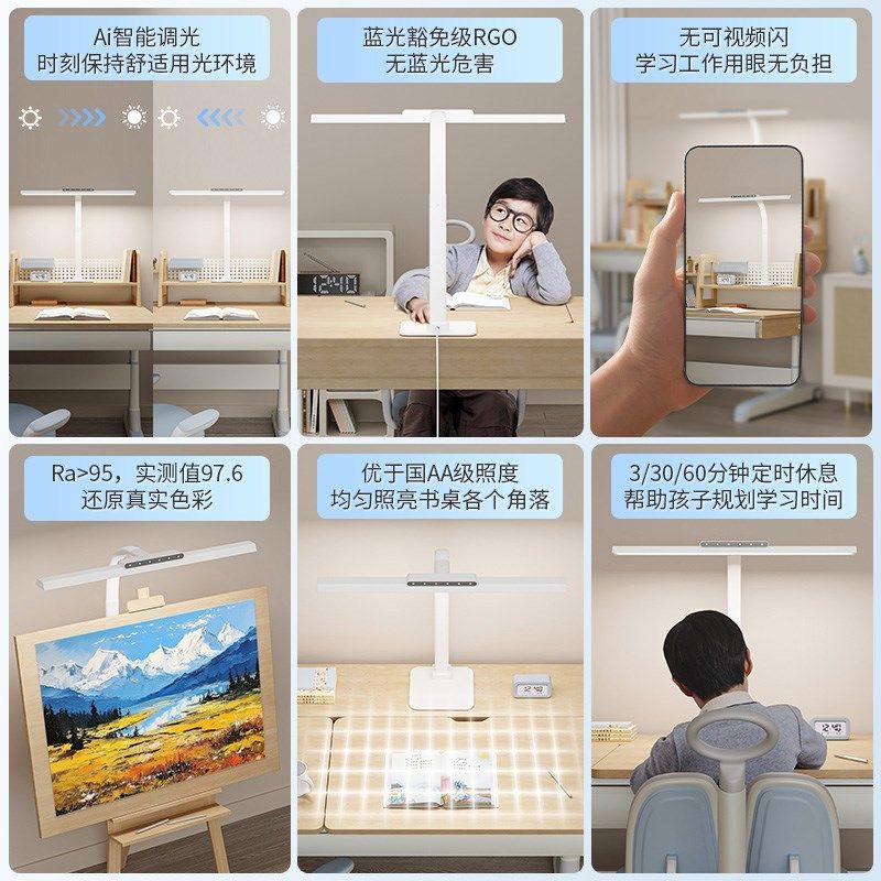 视谱儿童大学生学习专用阅读护眼书桌宿舍国AA级小孩子写作业台灯