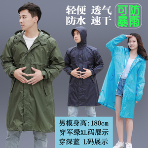 帕达迪夏季轻便防暴雨长款雨衣 男女通用透气柔软徒步雨披A9003GE
