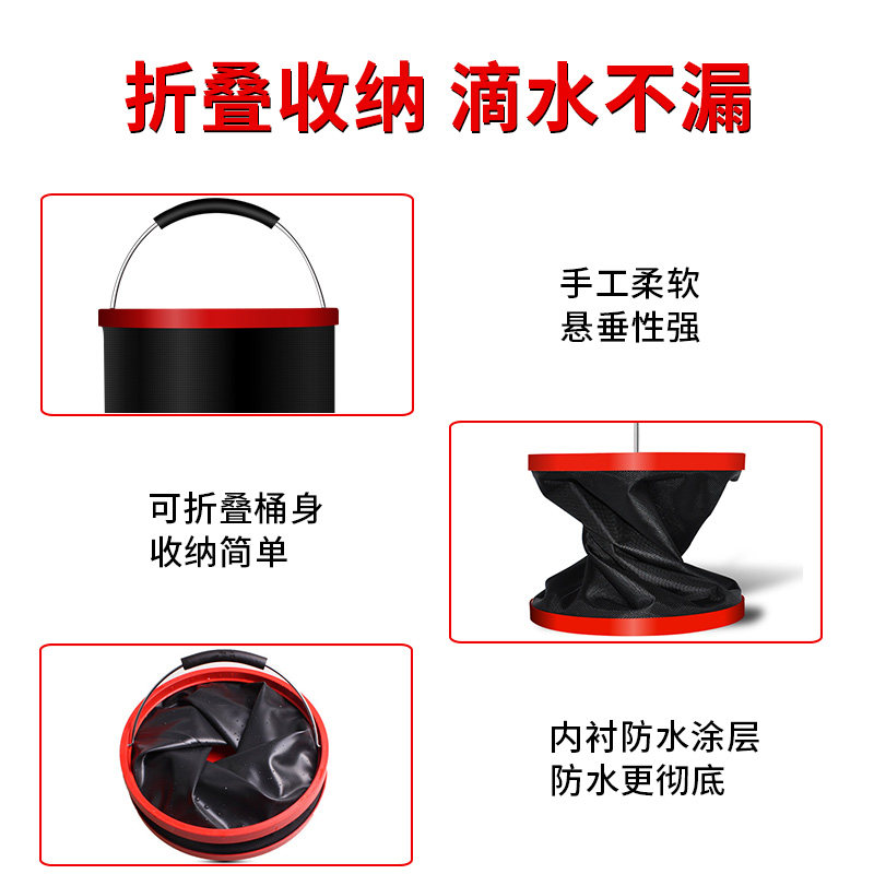 折叠水桶便携式车载旅行汽车后备箱车用多功能户外钓鱼桶洗车专用