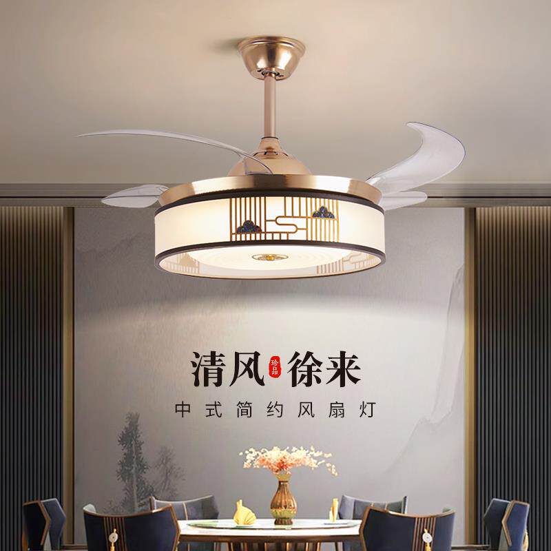 新中式风扇灯卧室餐厅客厅家用隐形吊扇灯带电扇一体变频静音灯具