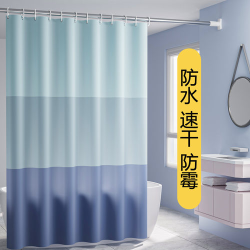 加厚防水浴帘 北欧风格PEVA材质免打孔浴室帘 厨房门遮挡隔断帘