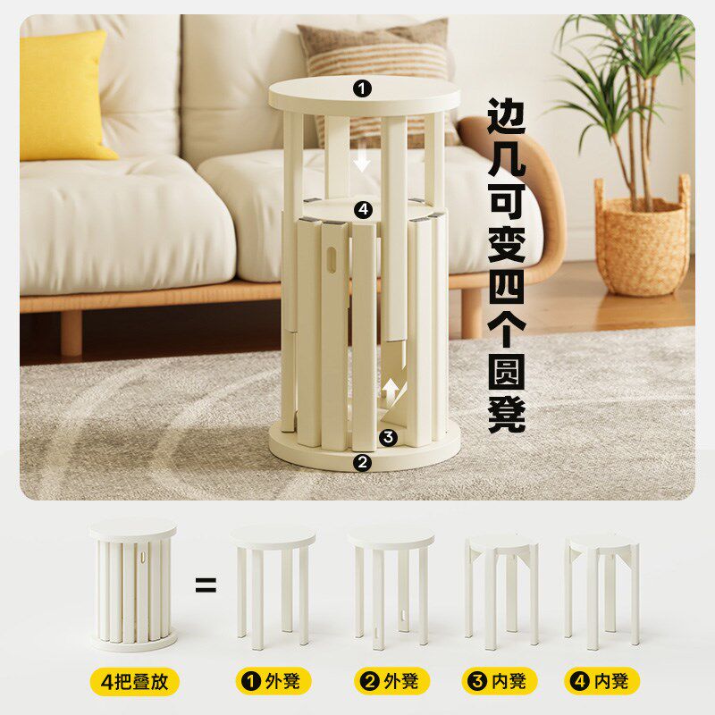 多功能组合凳子可叠放堆堆凳家用备用易收纳实木小板凳餐椅圆凳
