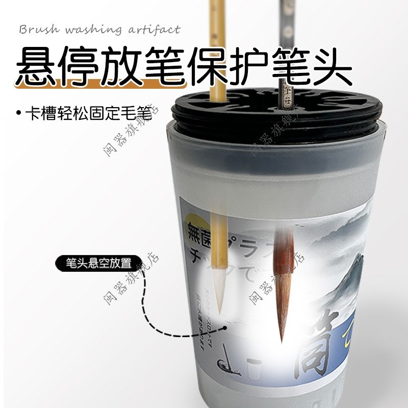洗毛笔神器毛笔收纳神器多功能免洗笔架毛笔挂架洗笔架书法防干润图片
