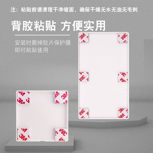 二位空白面板装饰盖加长加厚遮挡盖板墙孔洞口遮丑86型底盒插座盖