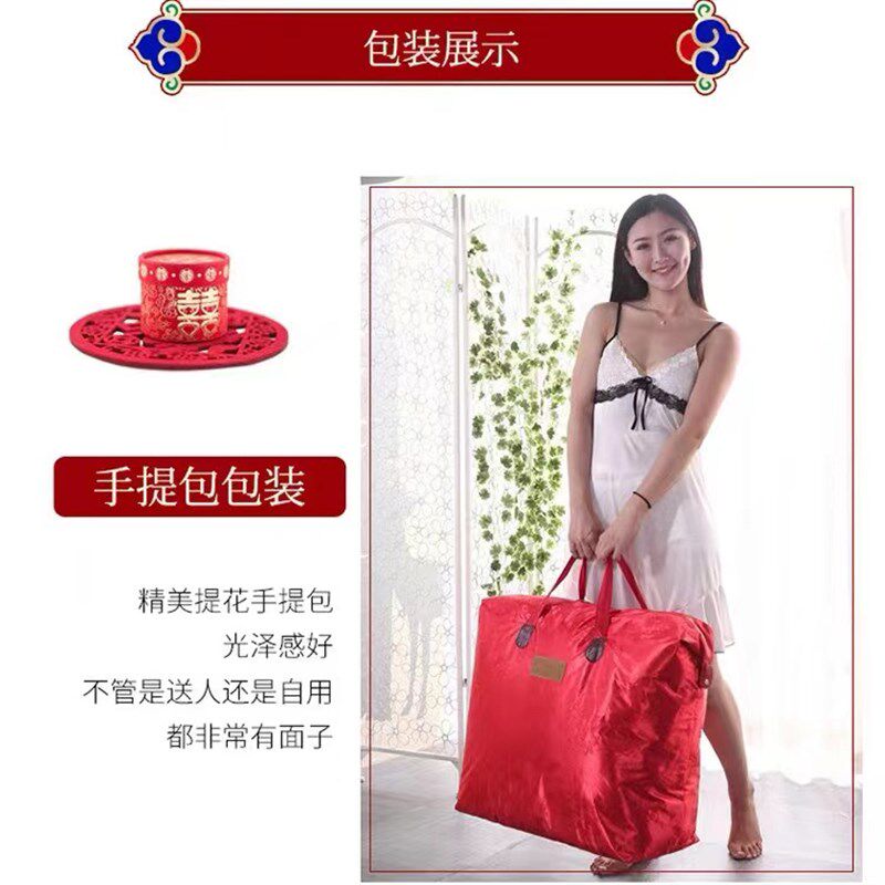 结婚被子一整套全套女方陪嫁四件套喜被礼盒装红婚庆床上用品全套