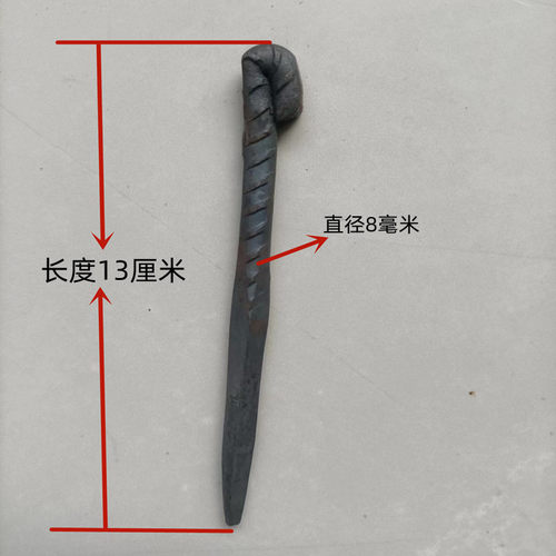拐头一尖钉爬树钉扒钉两头钉船钉锔钉双头钉铁钉直钉枣核钉棺材钉