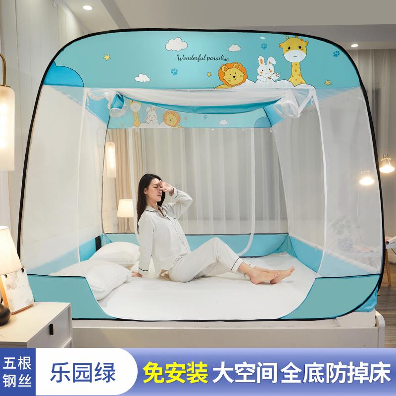新款免安装蒙古包蚊帐儿童防摔折叠三开门帐子防宝宝掉床家用卧室