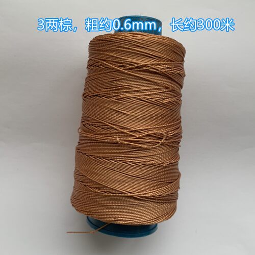 1毫米白色黑色棕色尼龙线 施工线 轮胎线 上鞋线 扎电机线0.9/0.6