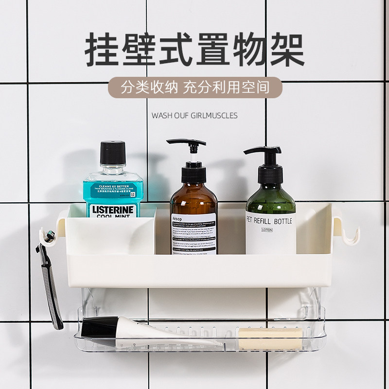 卫生间洗漱台置物架厨房浴室玄关免打孔洗手间贴墙上双层收纳盒子