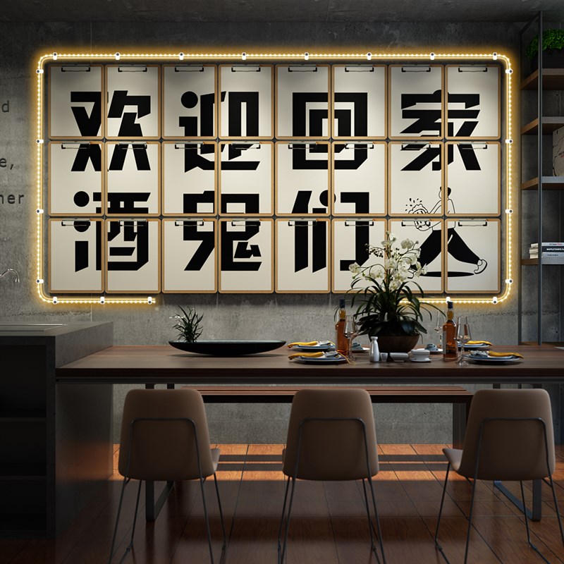 网红只想发财装饰墙贴工业风打卡拍照区背景清吧烧烤奶茶店壁挂画