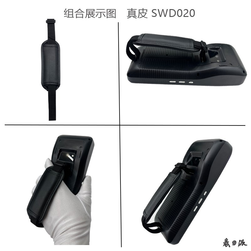 定制二维码扫描仪手腕带条码数据采集器背带PDA手持终端腕带