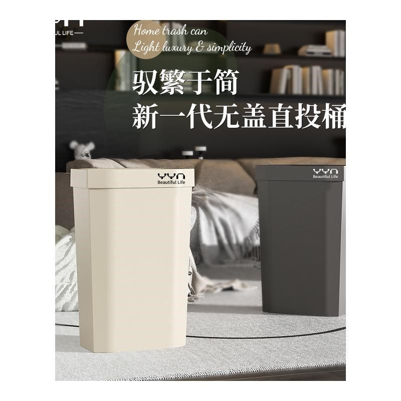 家用厨房窄缝垃圾桶加高长方形超深扁无盖大号大容量夹缝25升超大