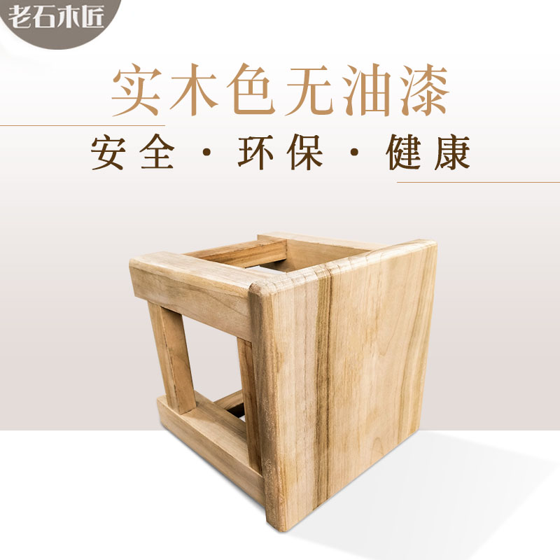香樟木实木方凳子 加厚家用简约板凳 无漆原木风小椅子