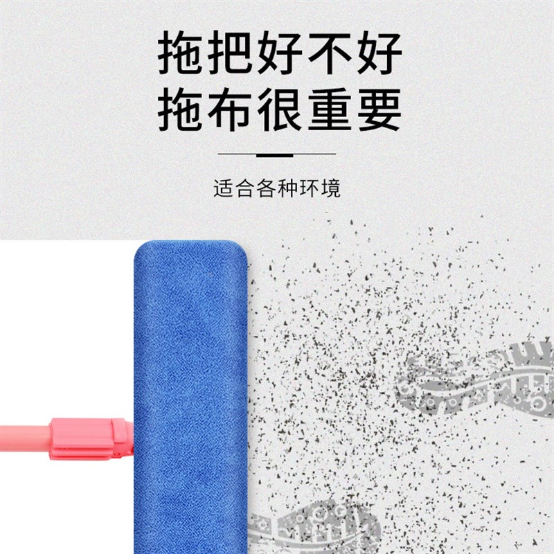 韩国平板拖把粘贴式伸缩尘推擦瓷砖超细纤维吸水不易掉毛夹布家用