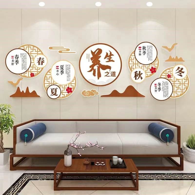 中医馆装饰挂画文化背景形象墙贴纸门诊养生墙面挂图壁画软装饰画