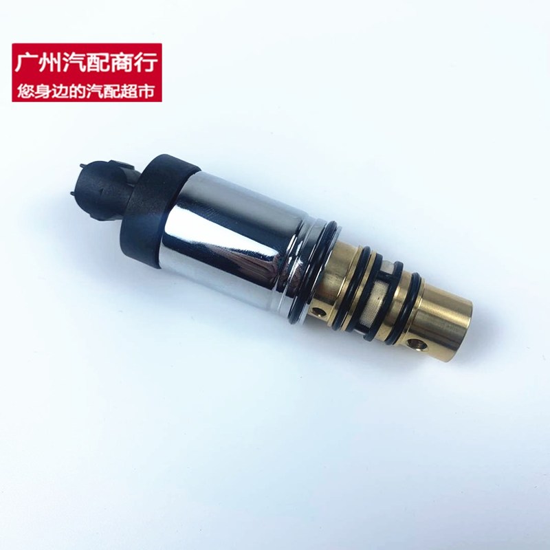适用别克新君威君越英朗迈锐宝空调压缩机电磁阀冷气泵电子控制阀