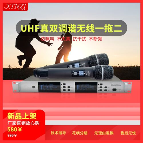 专业舞台演出防啸叫麦克风充电电池家用KTV手持一拖二U段无线话筒