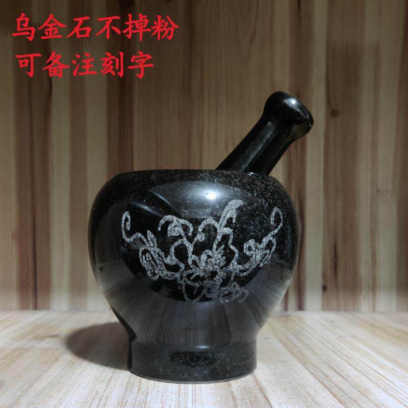 家用天然乌金石石臼捣蒜器捣药罐擂钵蒜臼子捣碎器宝宝辅食研磨器