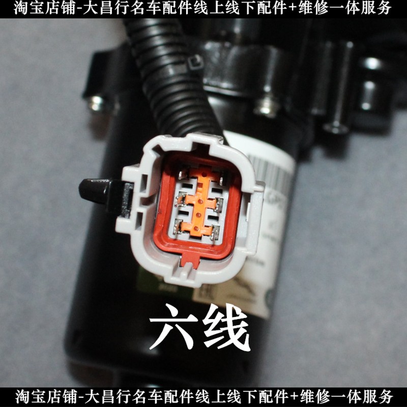 适配路虎揽胜电动踏板电机 途昂途观LQ5宝马伸缩脚踏板马达支架新