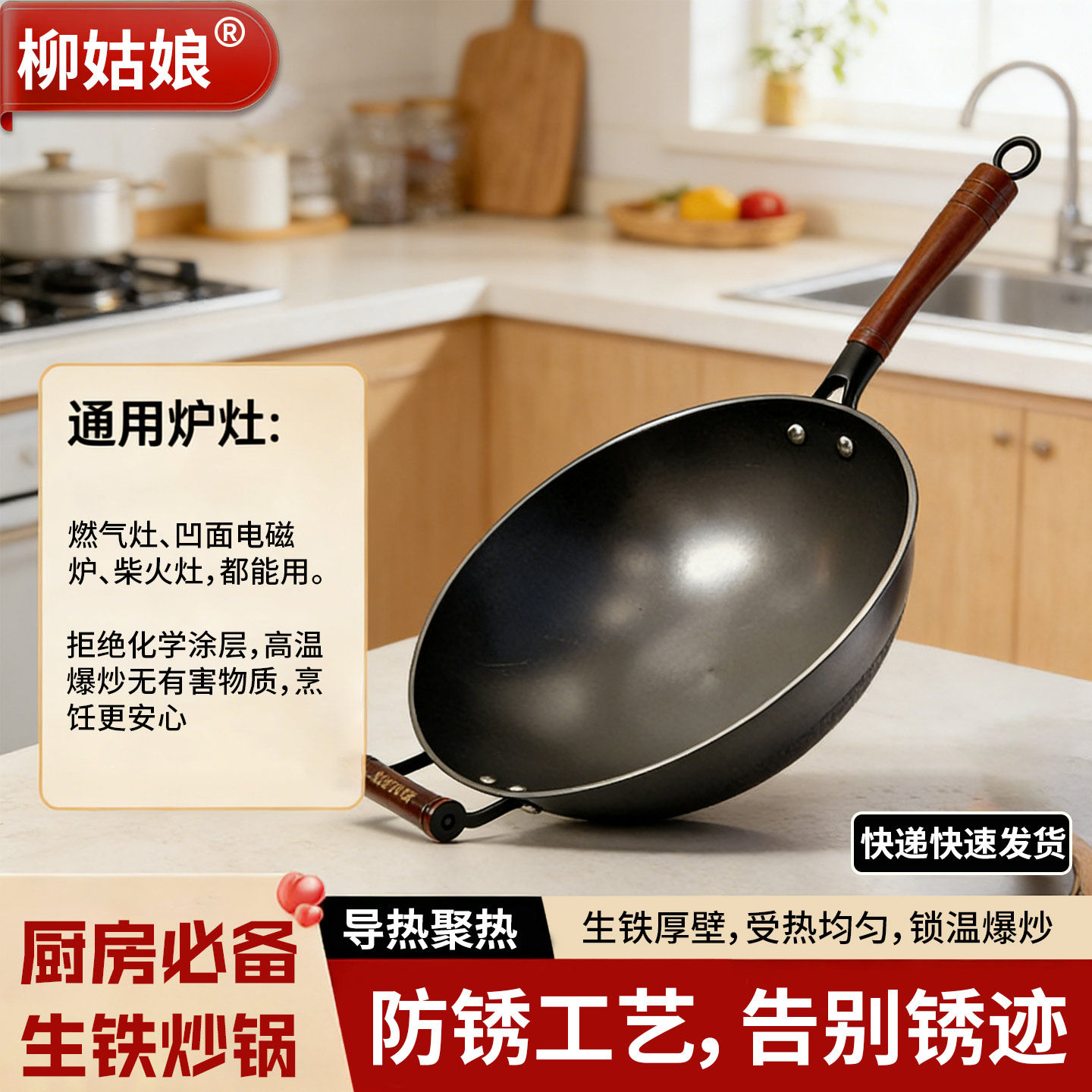 陆川生铁铸铁锅官方旗舰传统老式炒锅家用无涂层不粘锅燃气灶适用