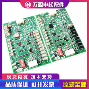 通力轿厢通讯板KCECOB板KM50099220G11G14KM50099221H03全新原厂