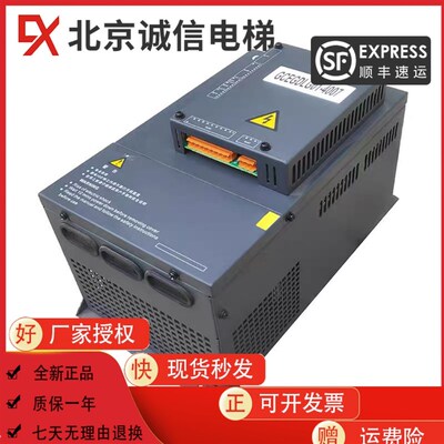 巨人通力电梯变频器GCEGDLG01-4007/4011/4015/GCEGDL-4018/4022