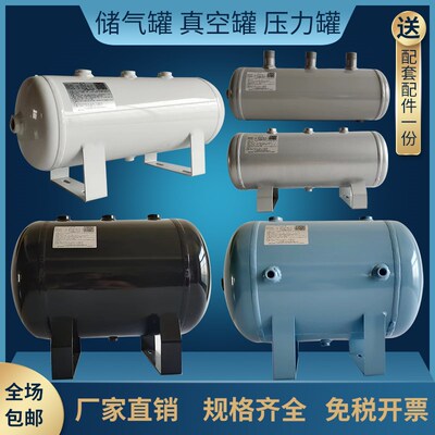 碳钢储气罐10L20升30L40L50l压力罐真空泵缓冲气罐打气泵集气筒