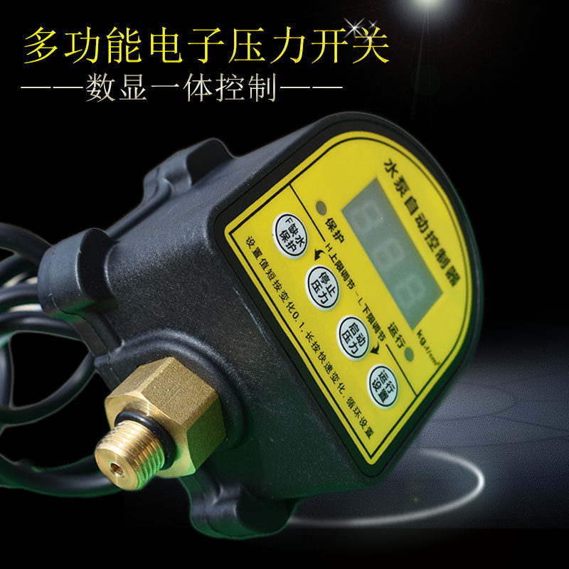 数显压力开关自吸水泵开关控制感测器电子压力表外丝智能自动启停