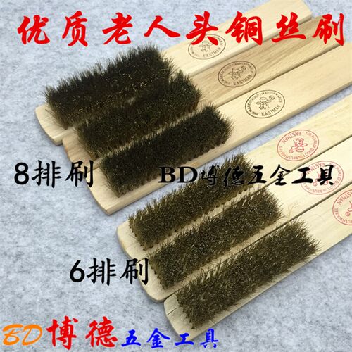 优质6排8排铜刷铜丝刷/DIY金银铜戒指打磨抛光首饰加工打金工具