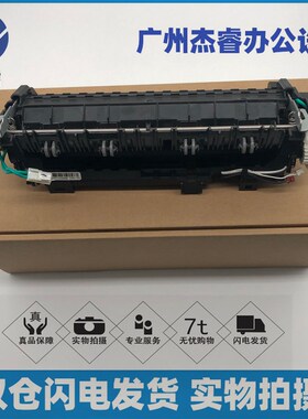 全新原装兄弟MFC5590DN 8530 8540 6400 8535定影组件 加热组件