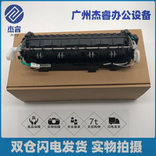 全新原装兄弟MFC5590DN 8530 8540 6400 8535定影组件 加热组件