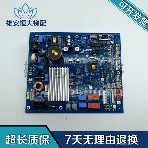 适用于上海现代电梯配件CTC 20400503 STVF9型轿顶门机板原装现货