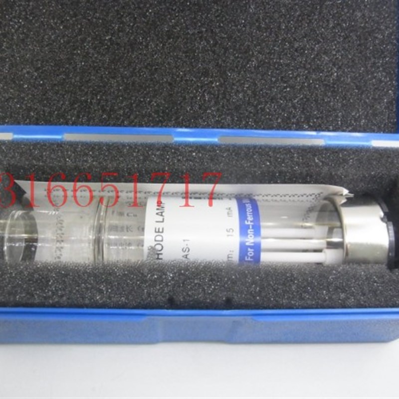 北京有色金属研究院 空心阴极灯 AS-1 原子吸收仪用元素灯
