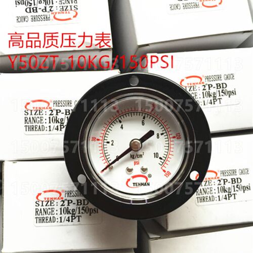 轴向压力表 TENHAN Y50ZT 10kg 150psi  2P-BD 黑壳 带边