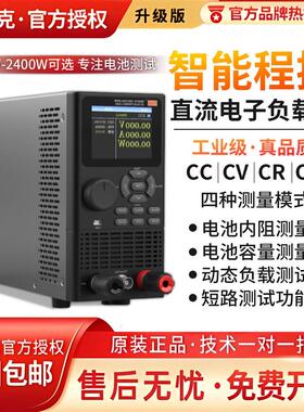 美瑞克RK8510电子负载仪RK8512可编程直流负载测试仪电池电源测试