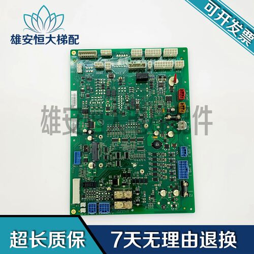 奥的斯电梯ACD5控制主板HBA/HAA26800AG1/AG2/质保出JAG118330217