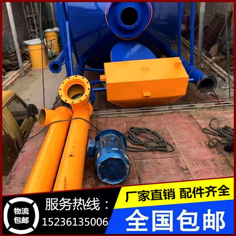 混凝土水泥自动配比专用称重计量料斗电脑控制柜全自动操作JS500