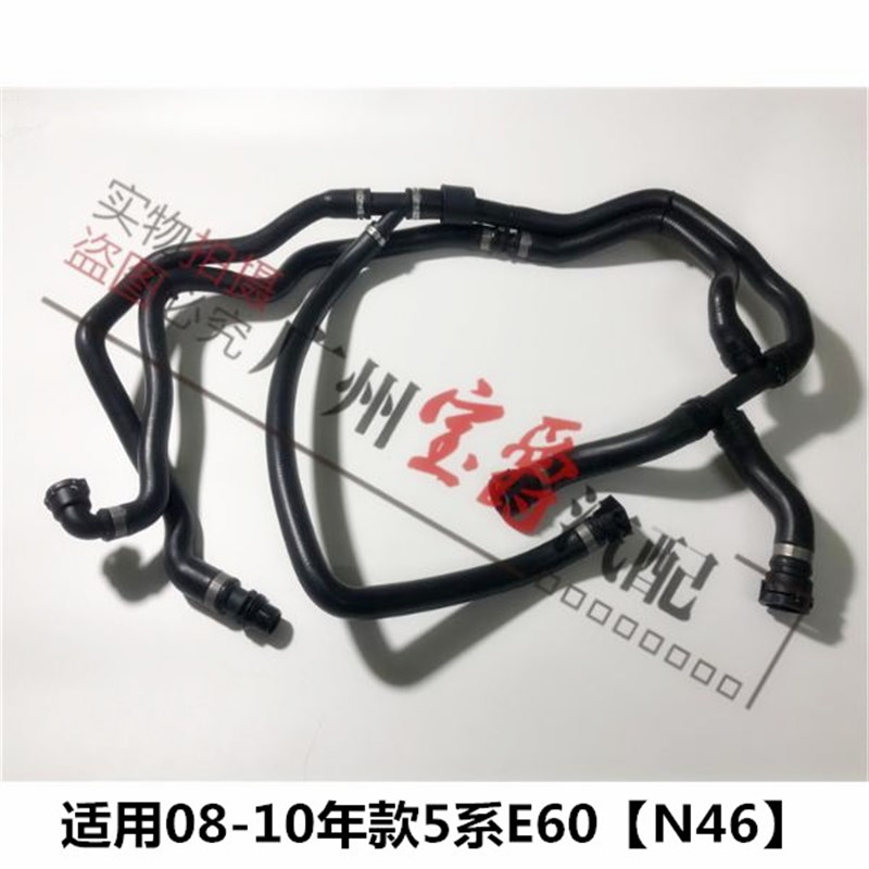适用宝马5系E60发动机520副水壶520水泵520回水管520LI回流管
