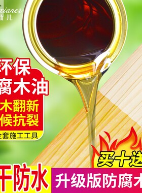 自涂漆清漆无色透明双人床彩漆耐水木板木门青油染色门框耐候园艺