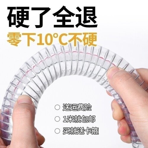 pvc透明软管加厚水高压软管4分管钢丝管分水管防爆塑料管高配件带