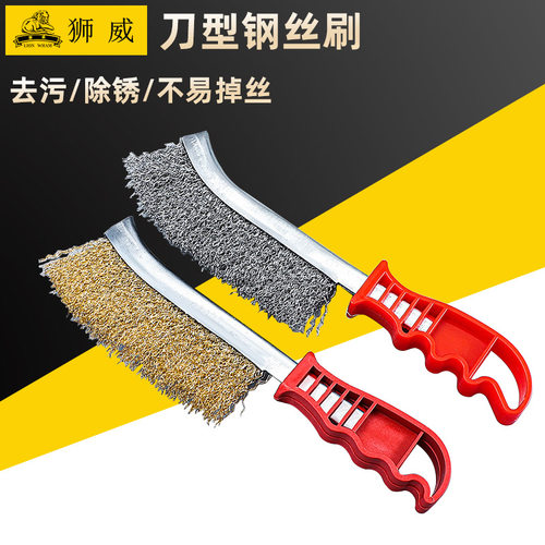 钢丝刷刀刷不锈钢丝刷镀铜丝刷除锈缝隙塑料柄烧烤铁刷子清洁刷
