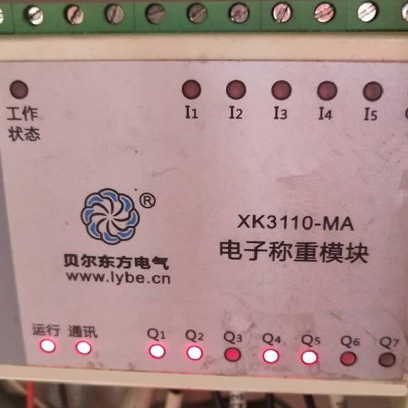 贝尔东方电气XK3110-MA电子称重模块  混凝土搅拌站控制系统
