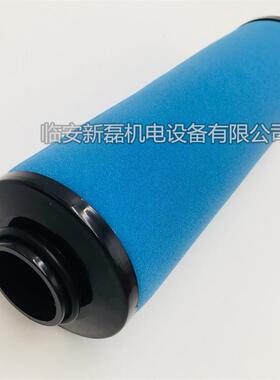 16公斤DH款高效除油器K145滤芯 AO/AA/AX/ACS级030精密过滤器滤芯