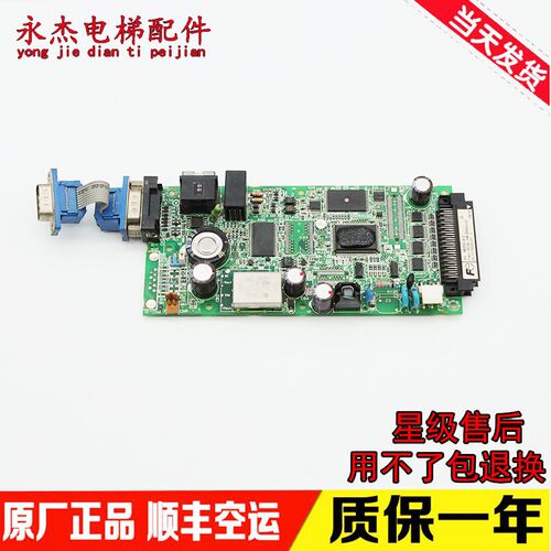 FUJI富士电梯配件CPU/NW3P08-41C电梯主控板24VDC 实物图原装质保