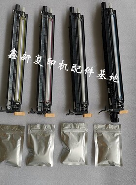 全新原装 施乐SC2020 2022 VC2263 VC2265 显影仓 显影器 含载体